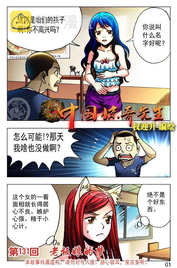 415 深明大义 落落大方0