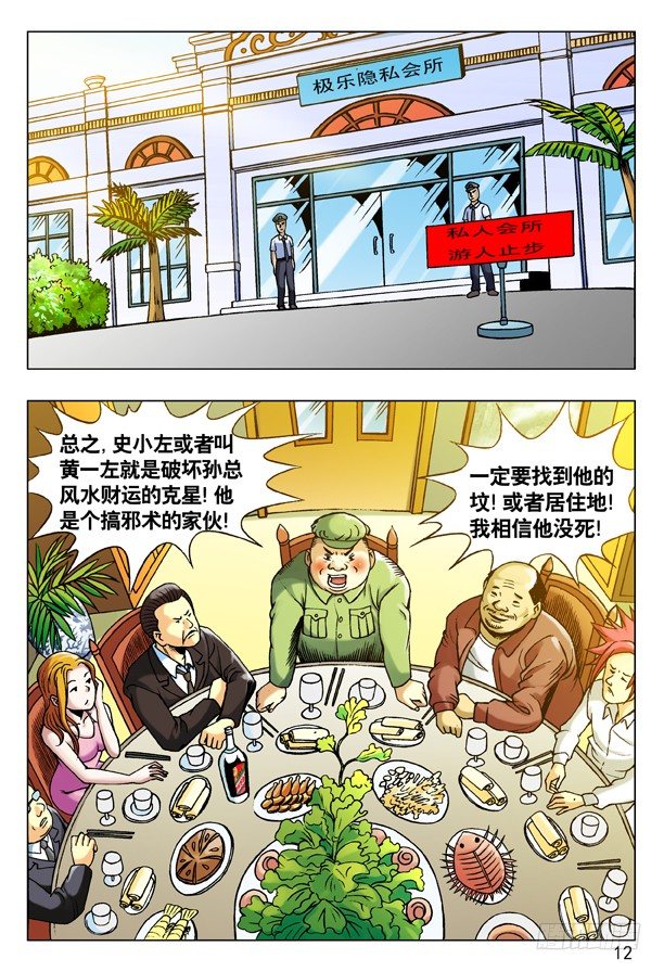 96 且行且珍惜3