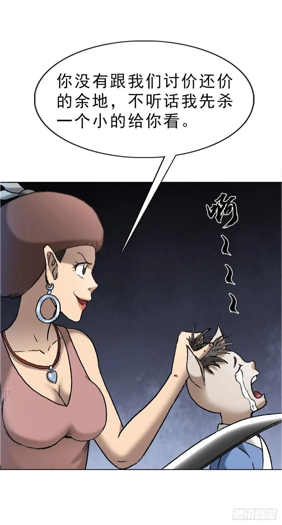 1586 反腐行动14
