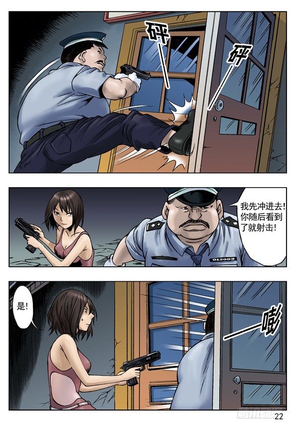 激战足疗店5