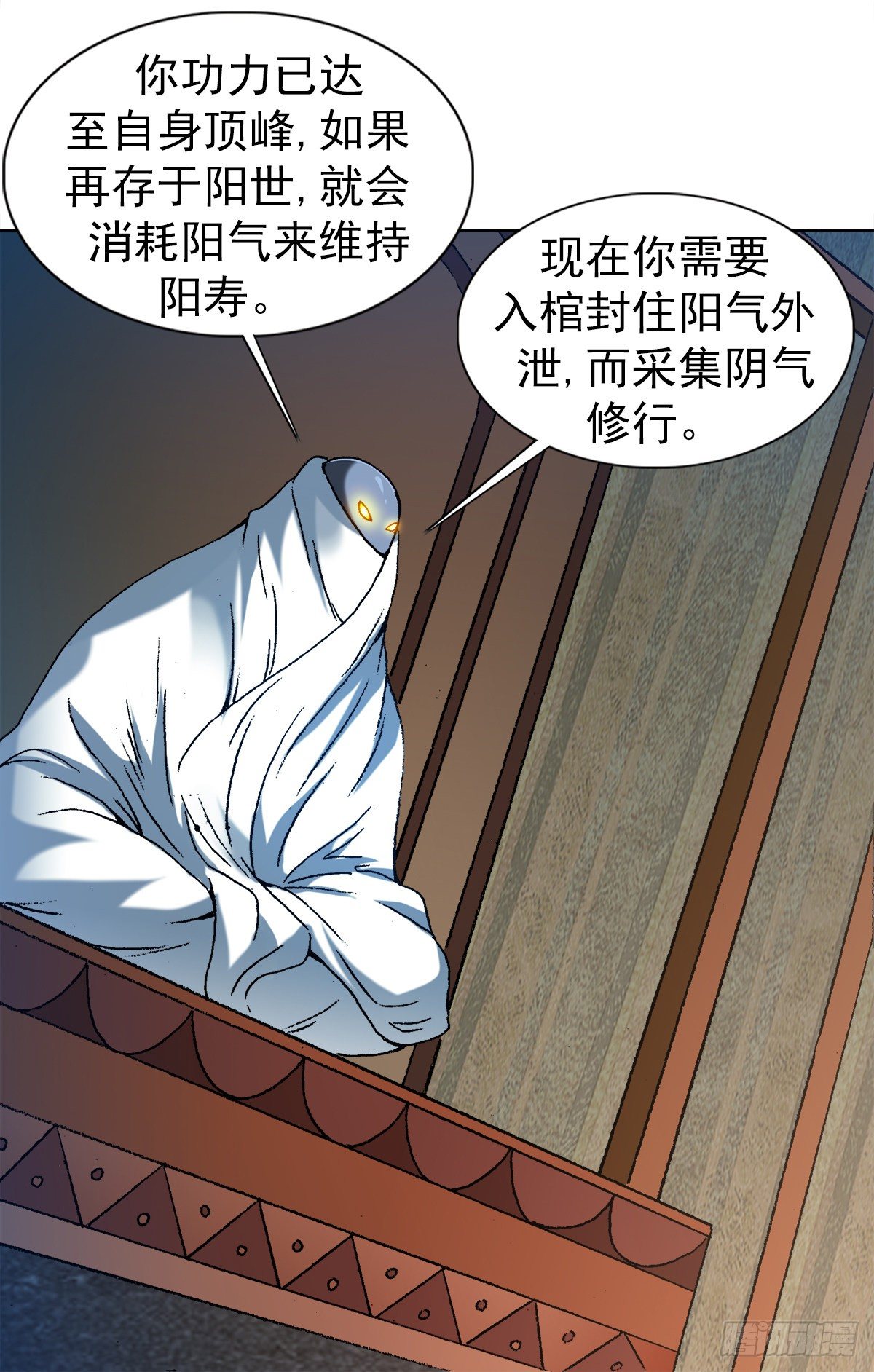1255 复仇计划2