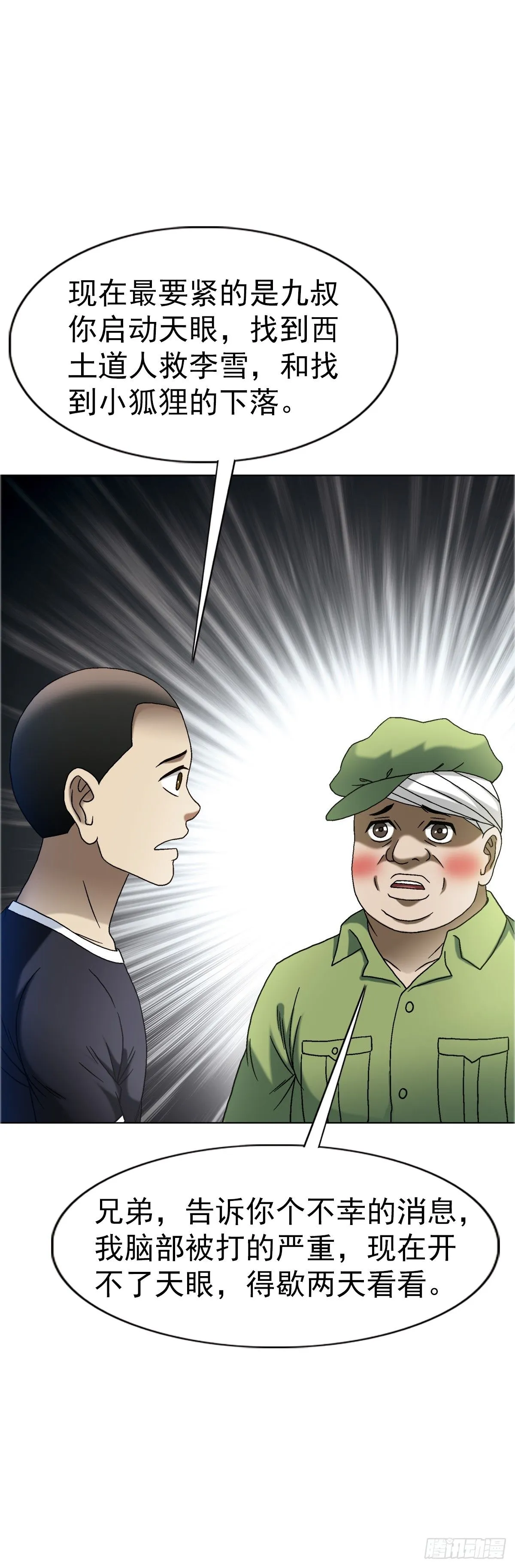 1557 去毒44