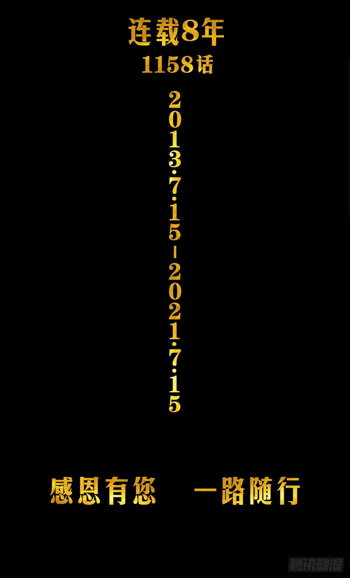 1157 关于爱情2