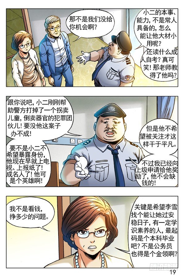 255 新的开始！6