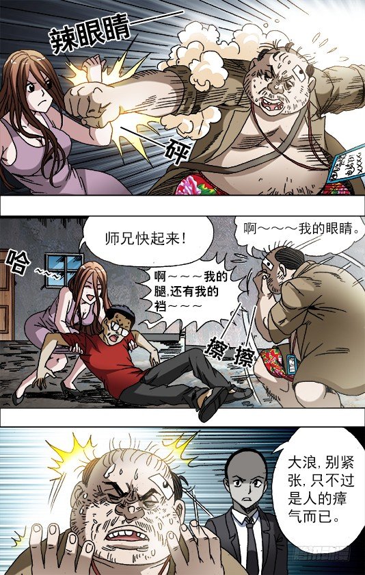 690 高手出招0