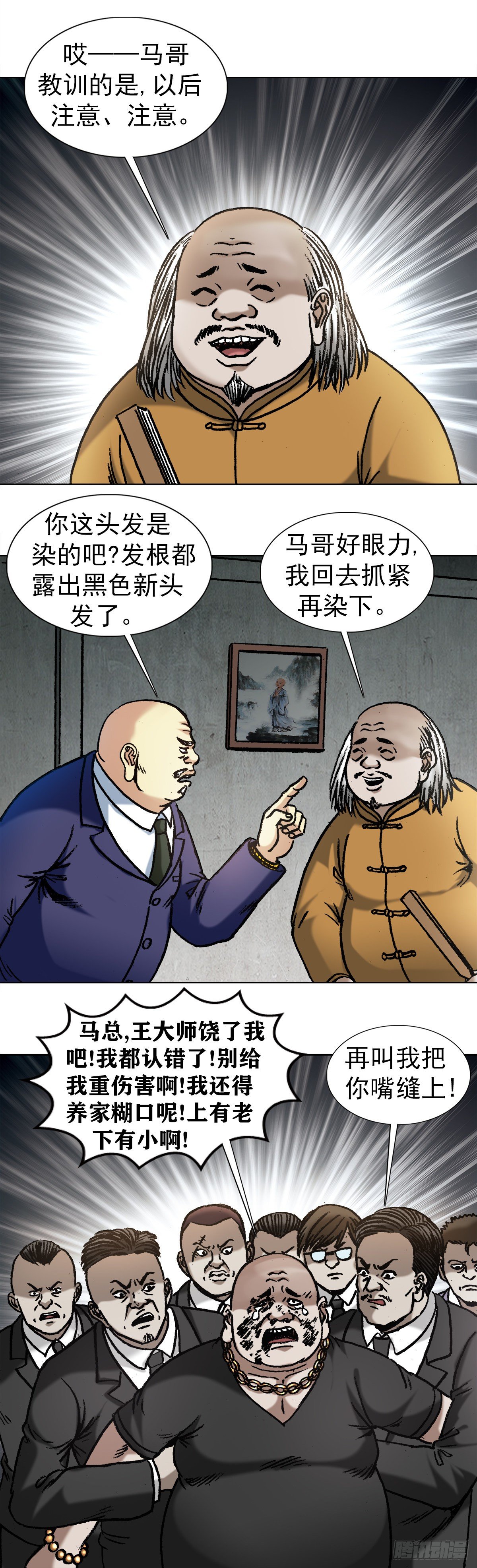 1017 品牌维护9