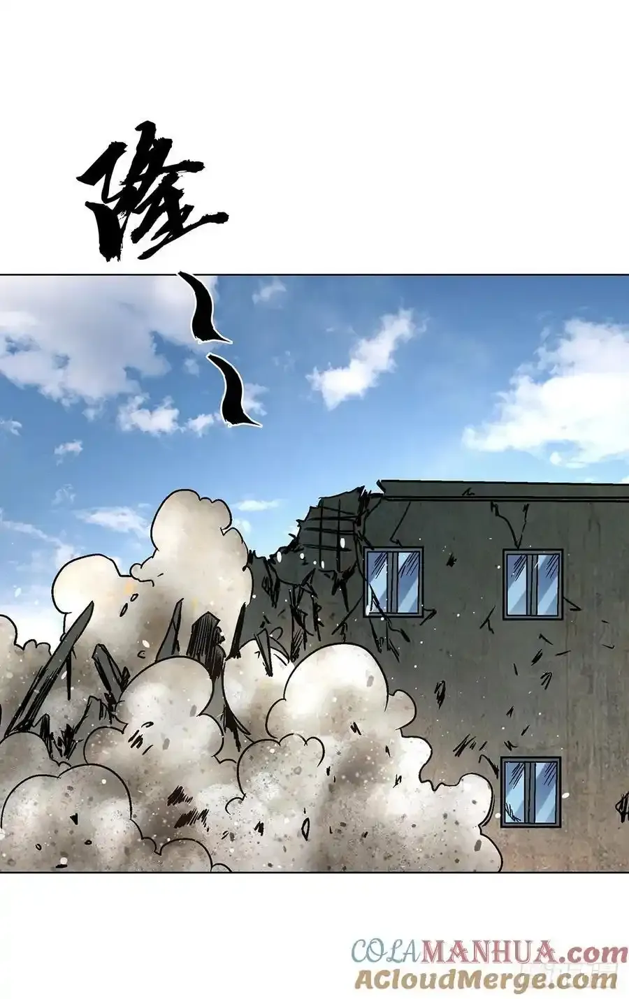 1591 倒霉蛋51