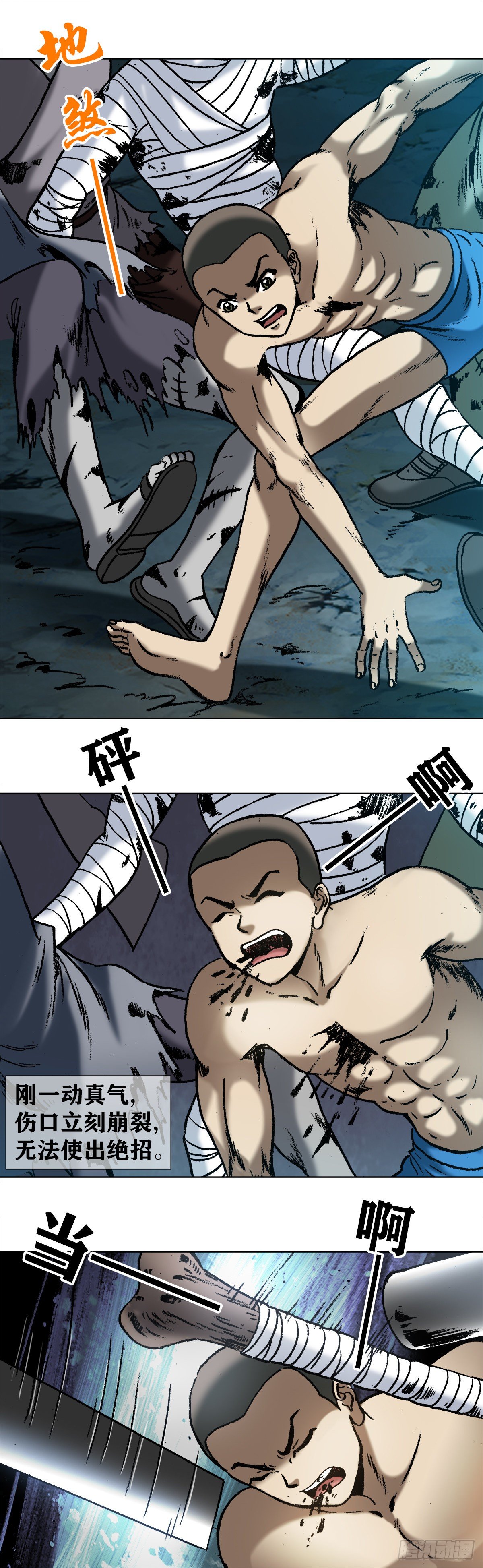 998 粉丝见面会6