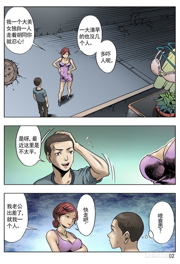 诱惑1