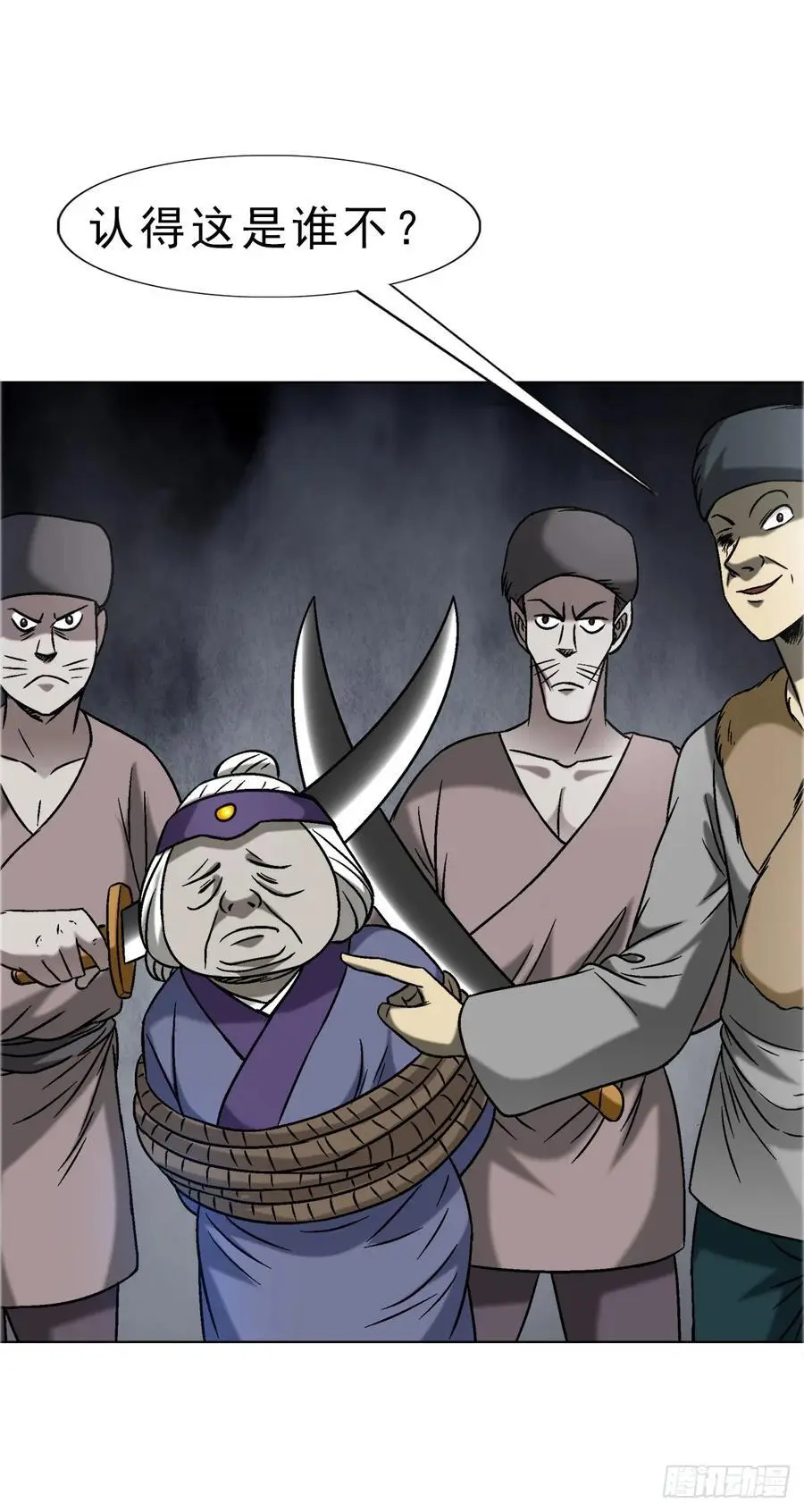 1586 反腐行动5