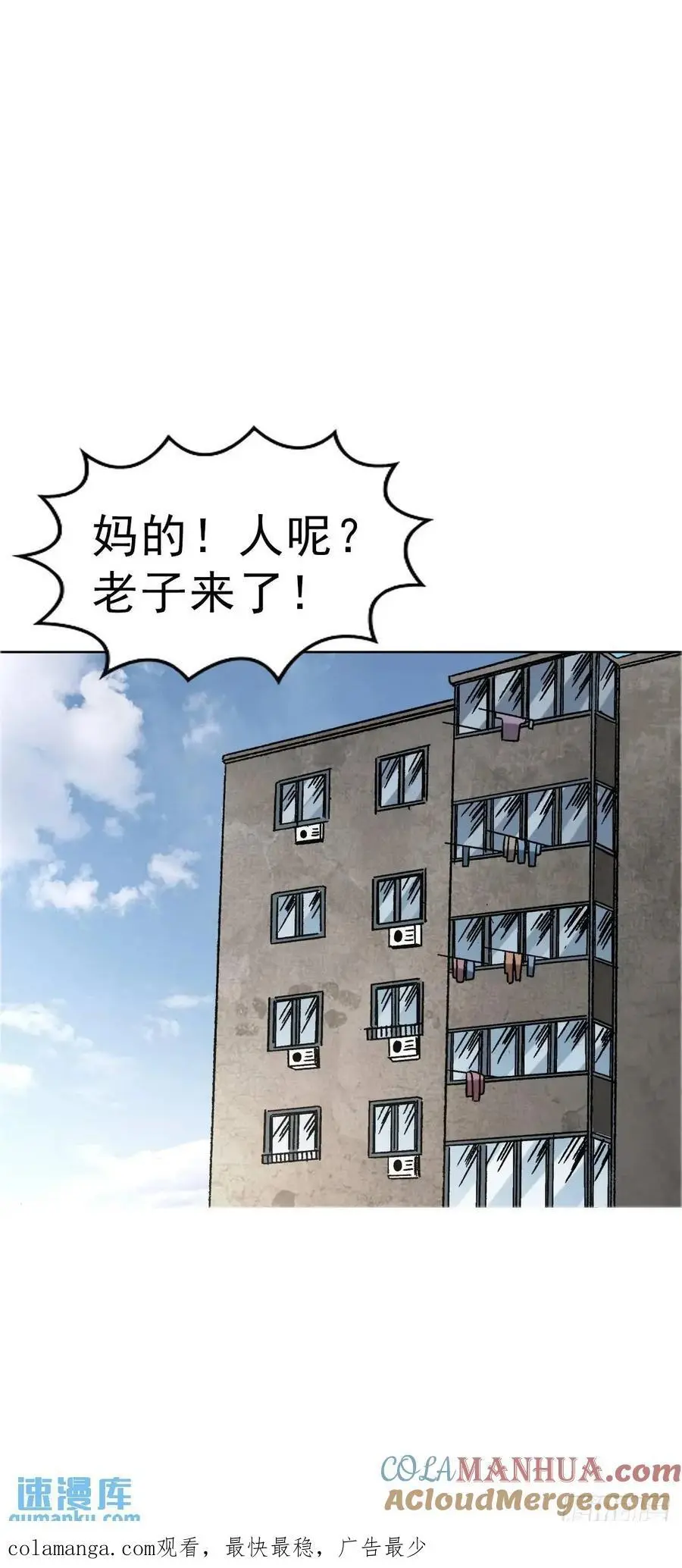 1565 官威54