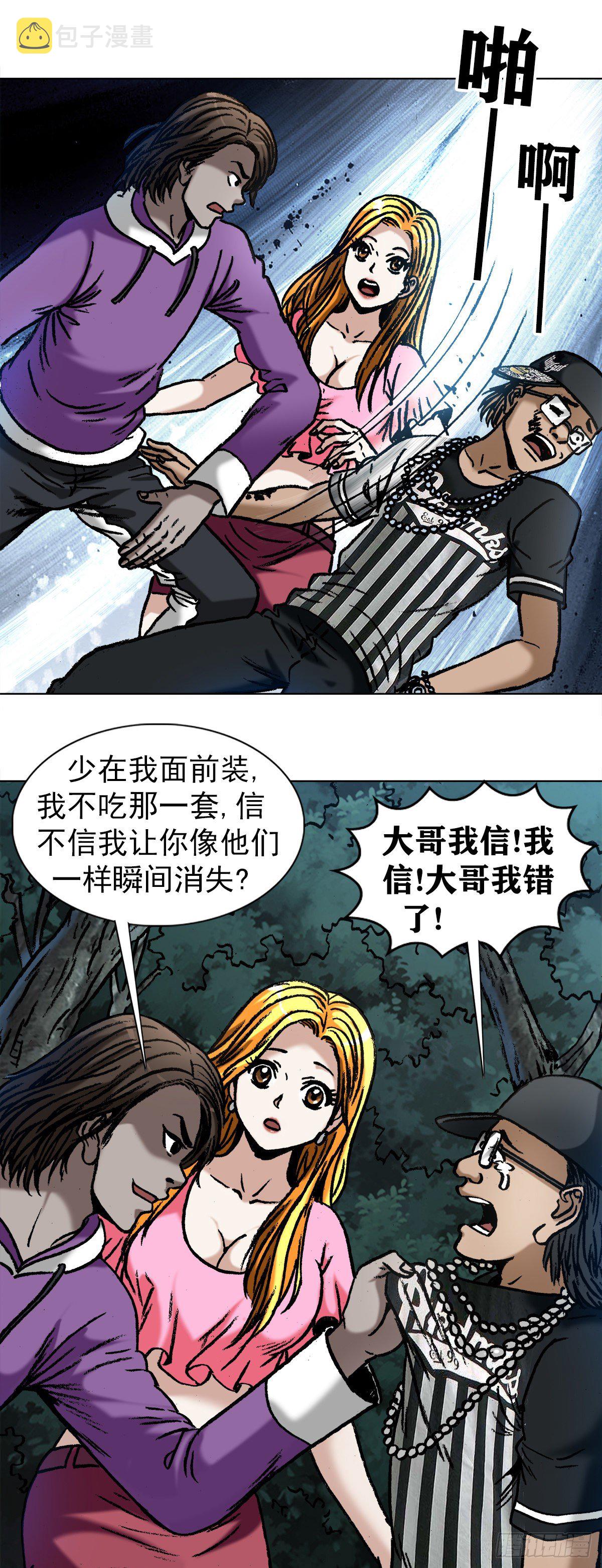 1010 七狼的做事风格8