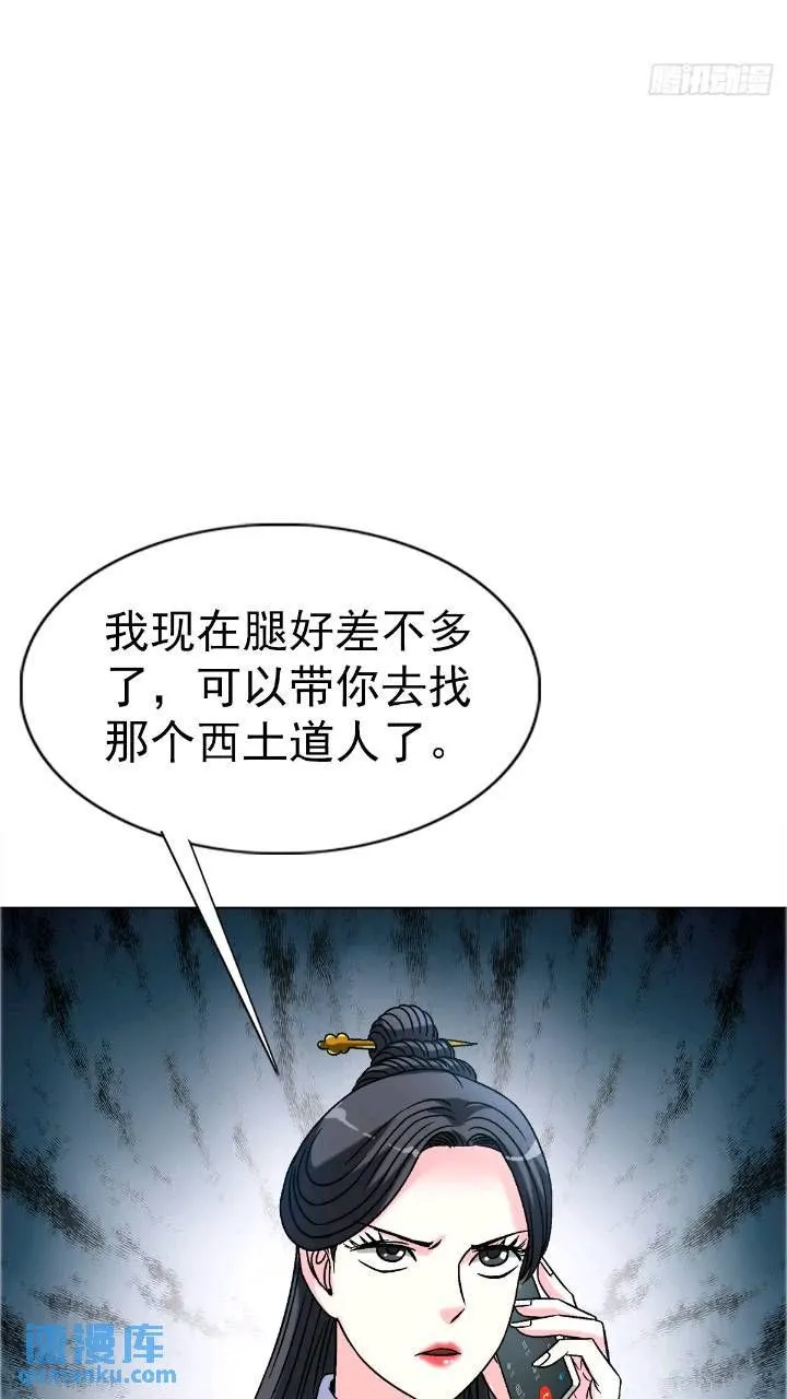 1559 陷阱48