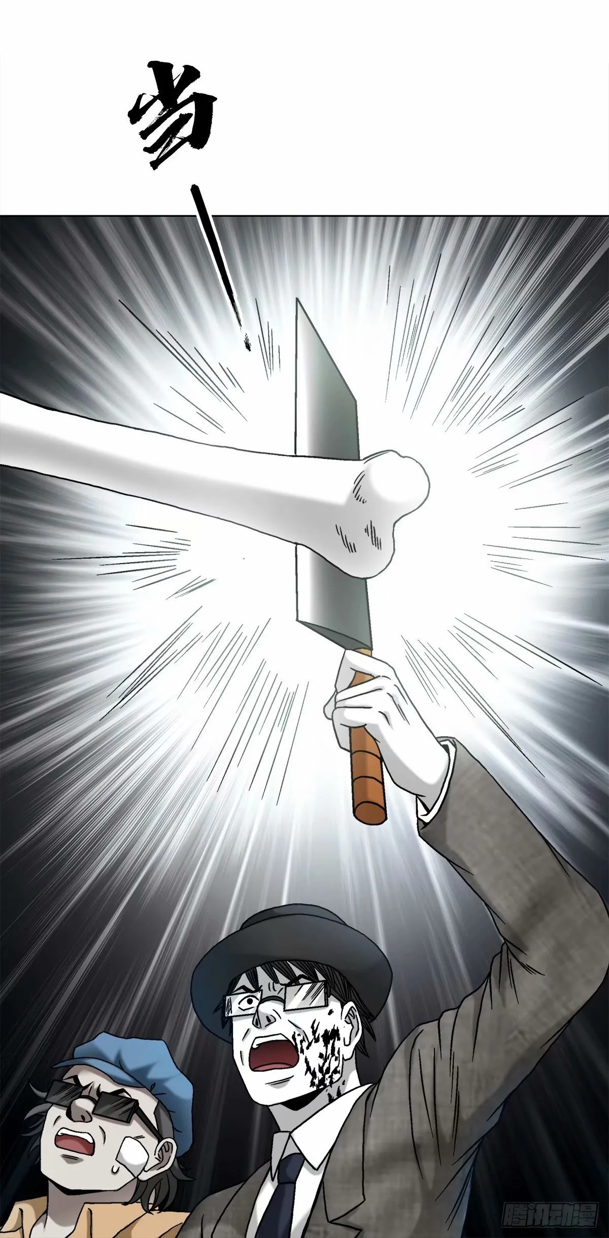 1493 鸟人13