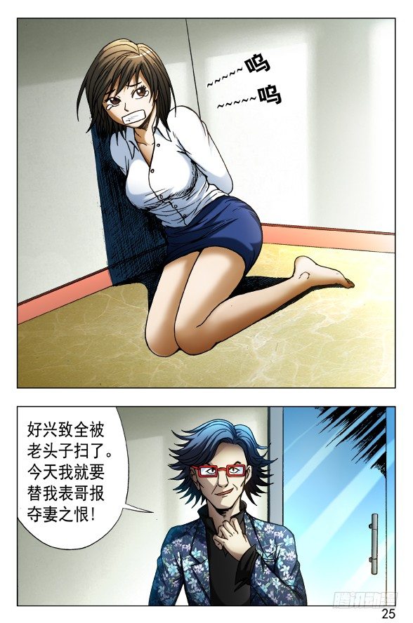 436 报复6