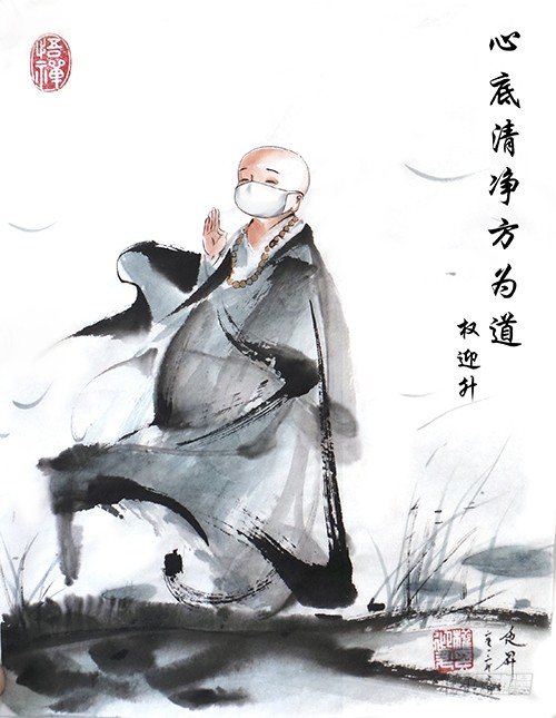947 心有猛虎12