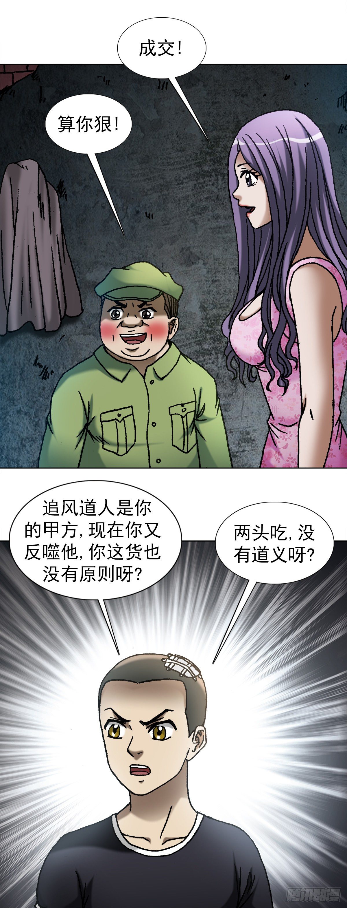 1091 竞价抢生意15