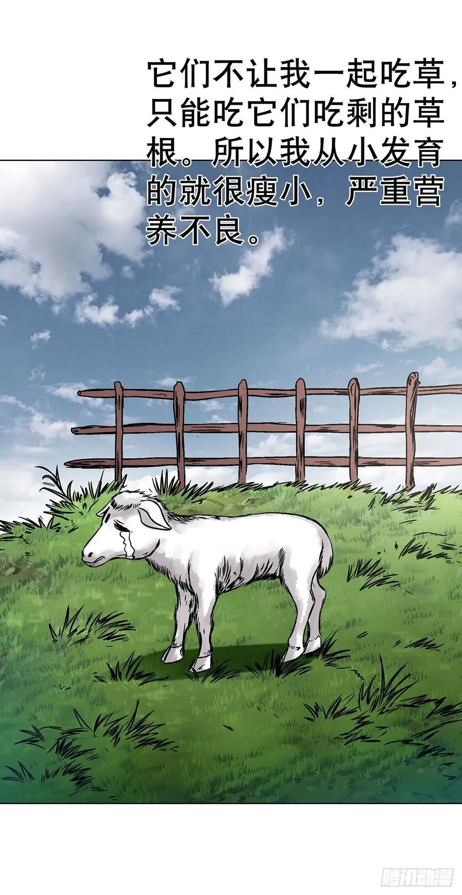 1612 霸凌13