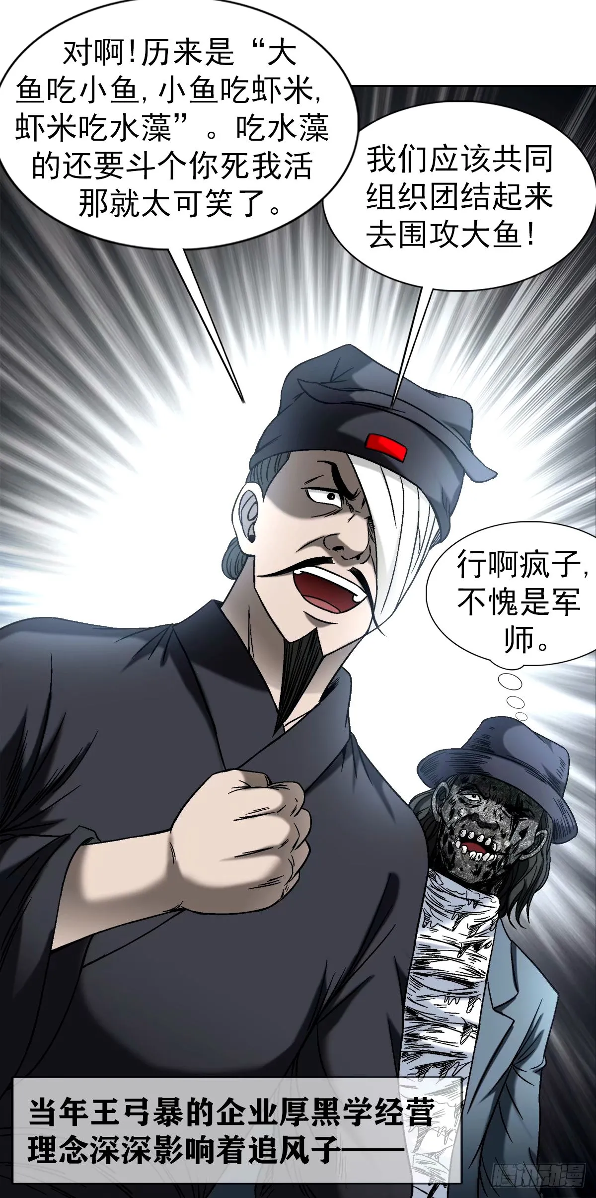 1501 煽动20