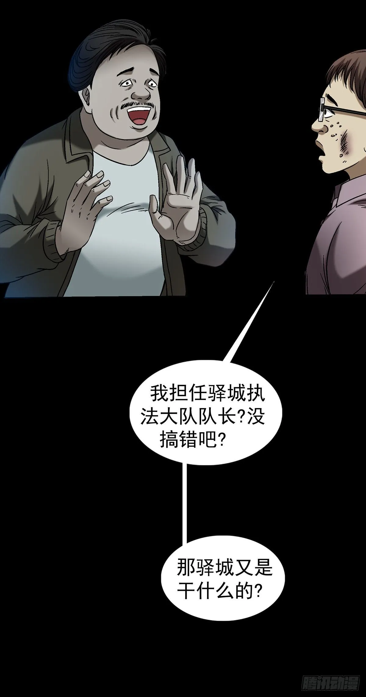 1555 走马上任30