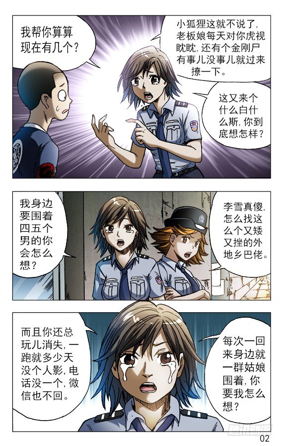 556 煽风点火1