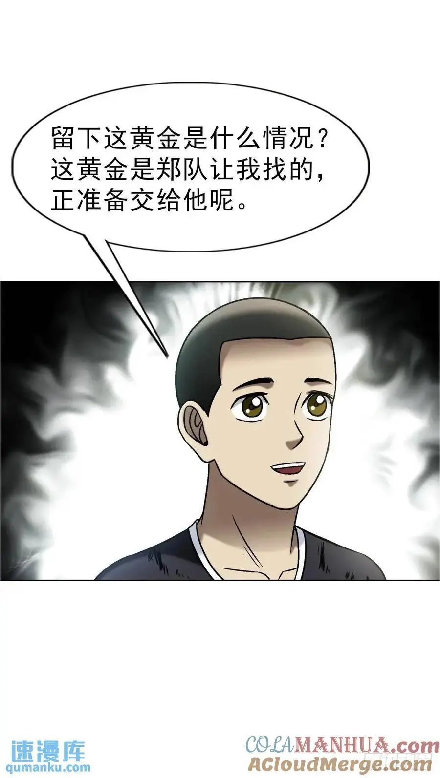 1582 幕后36
