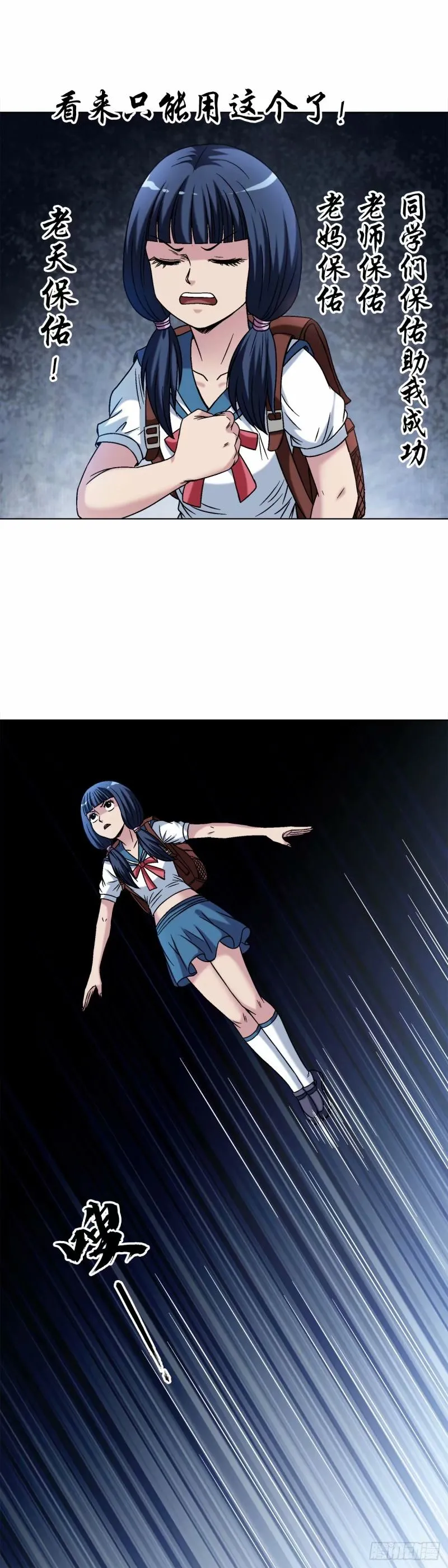 1491 沉船14