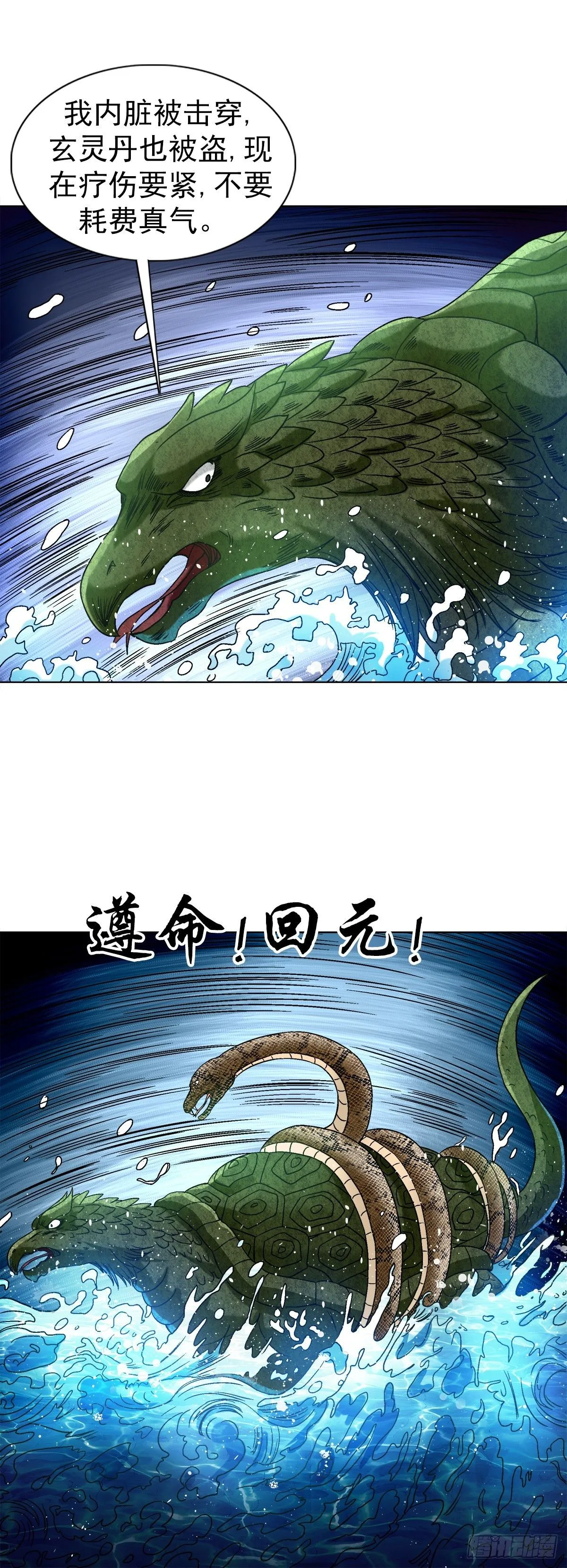 1536 海上龙卷风14