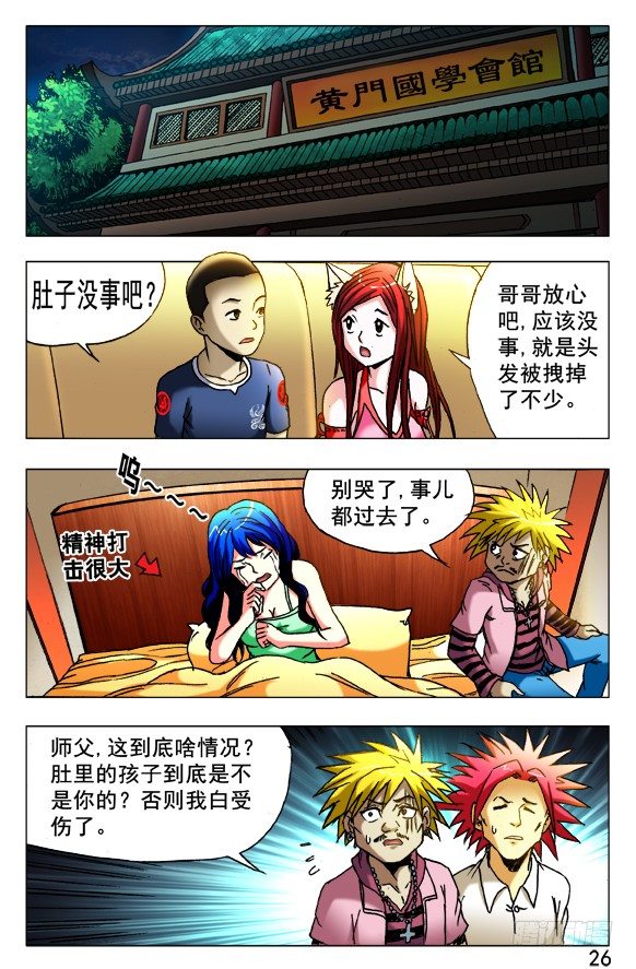 421 直播7