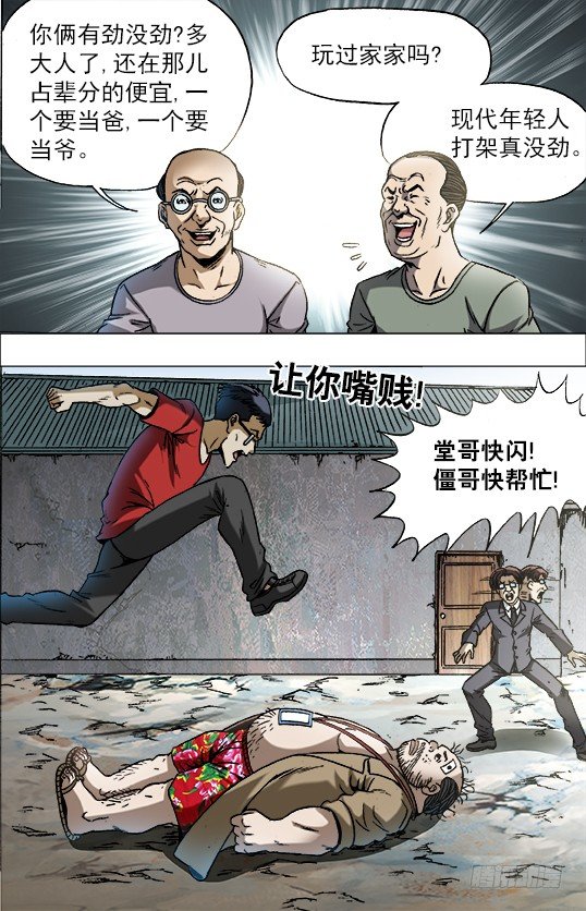 689 单挑5