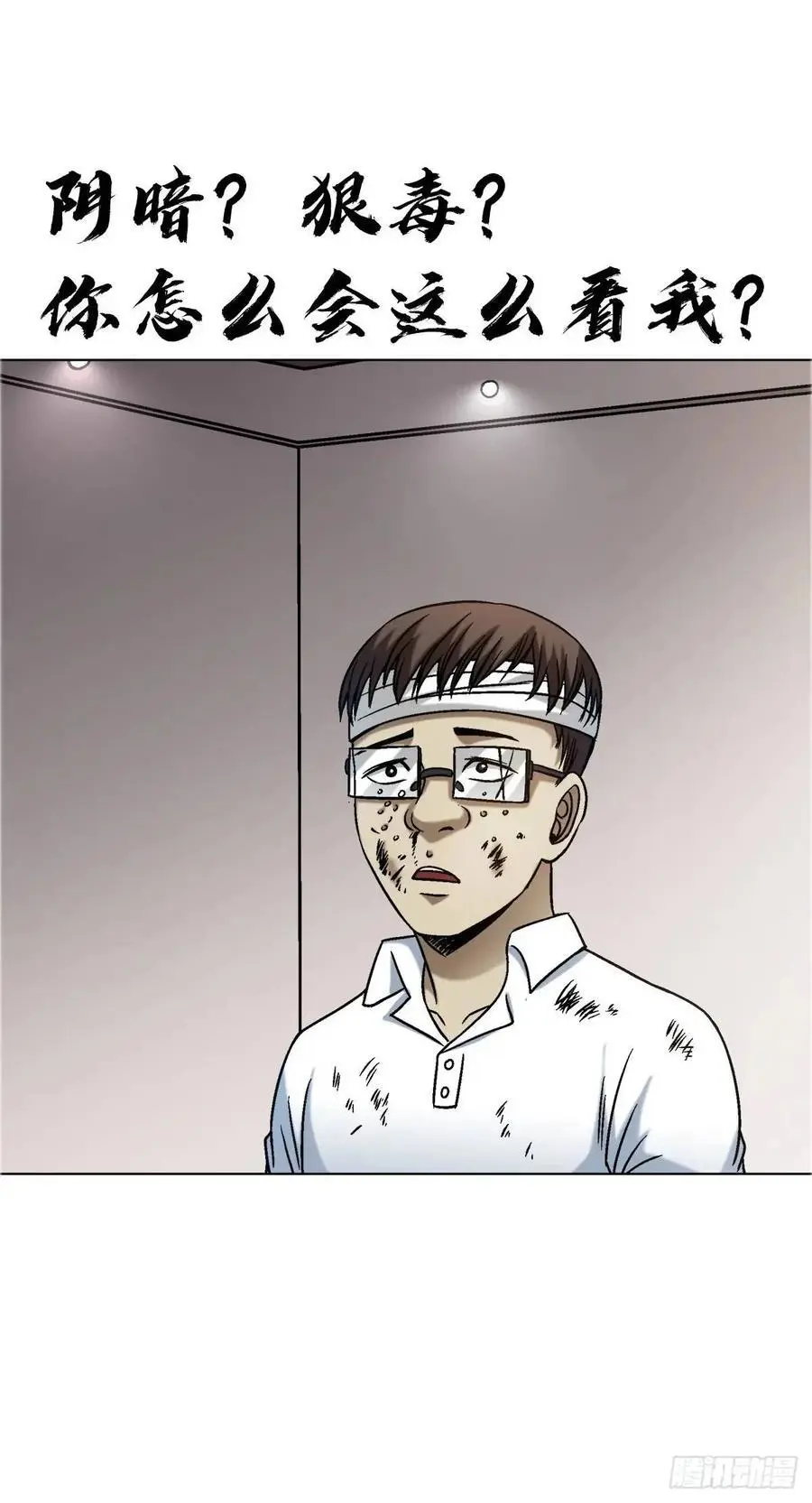 1579 价值观13