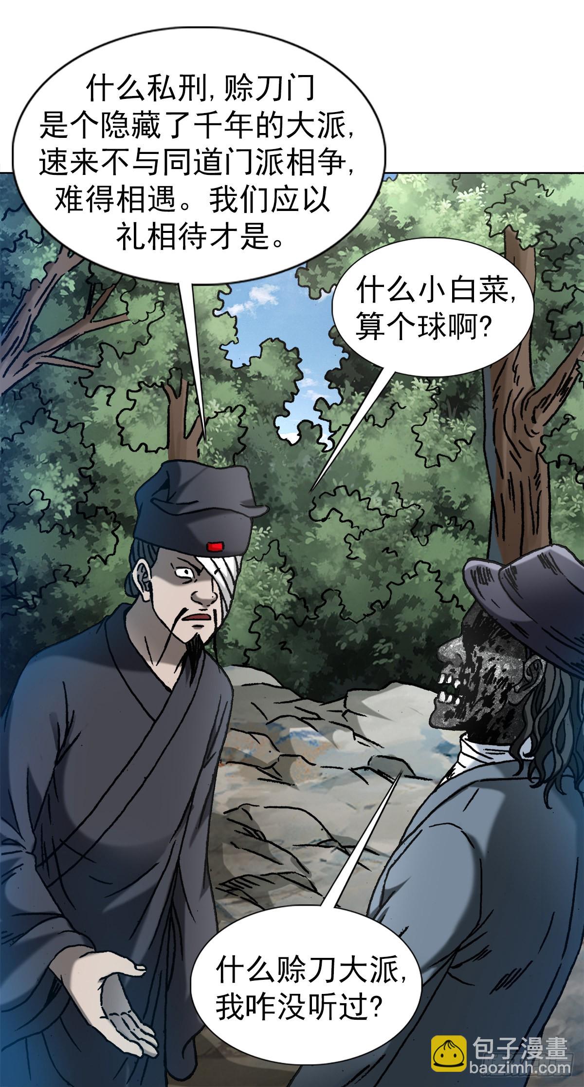 1307 金融学问题9