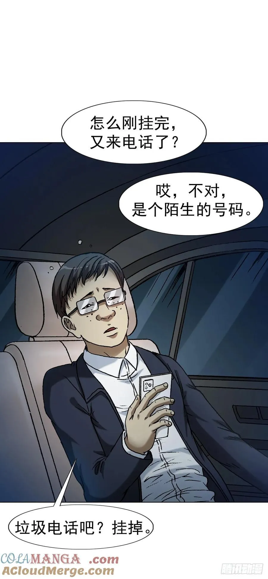 1619 老朋友40
