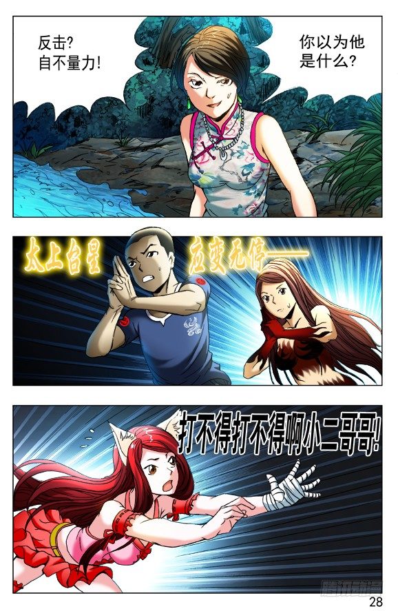 373 巨人6