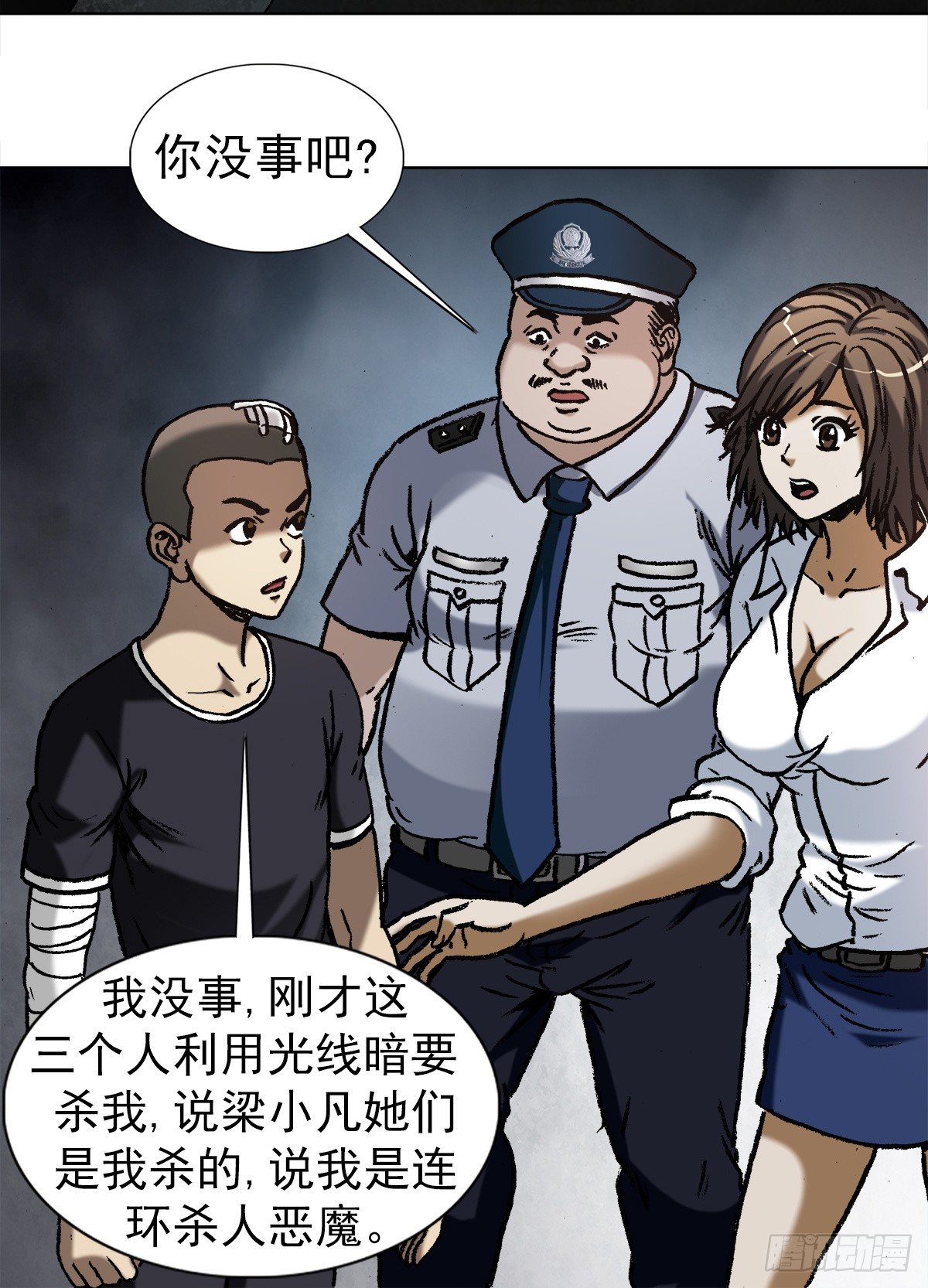 1007 误杀10
