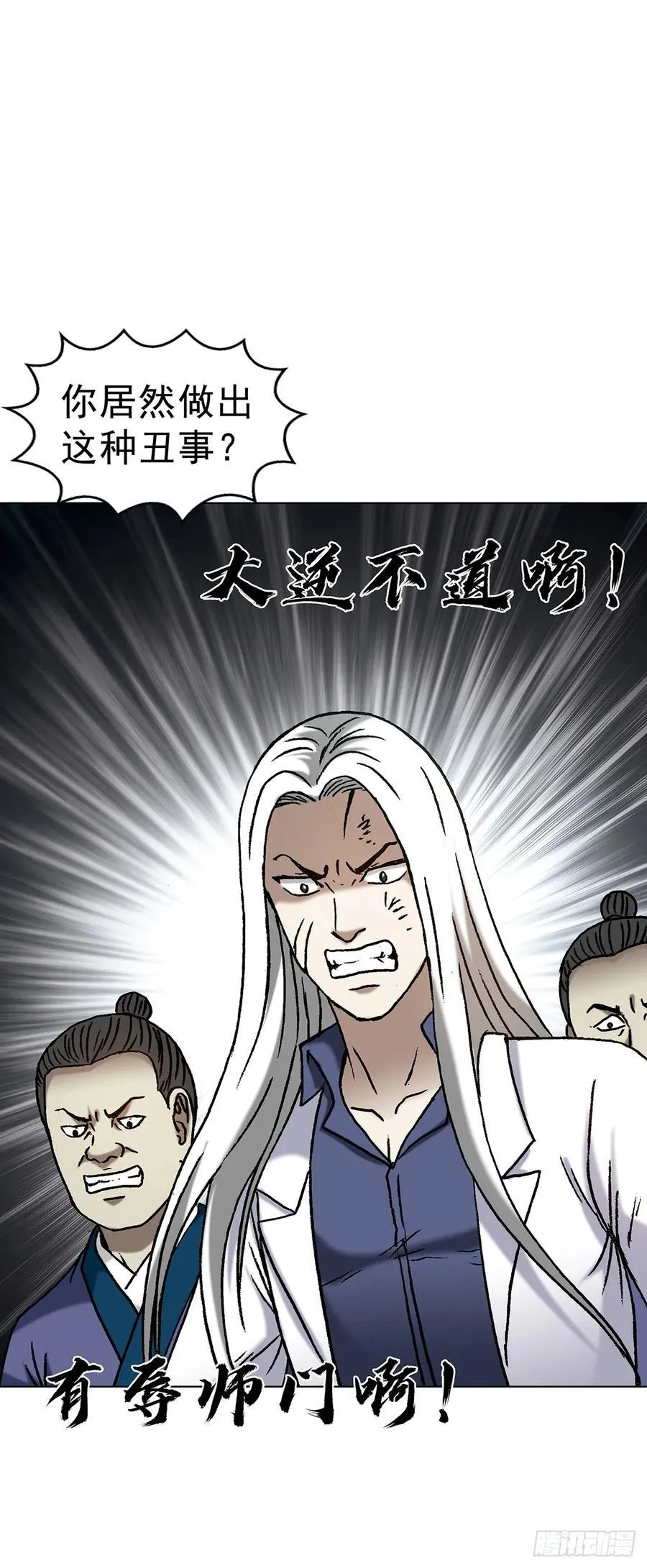1597 天赐良缘52