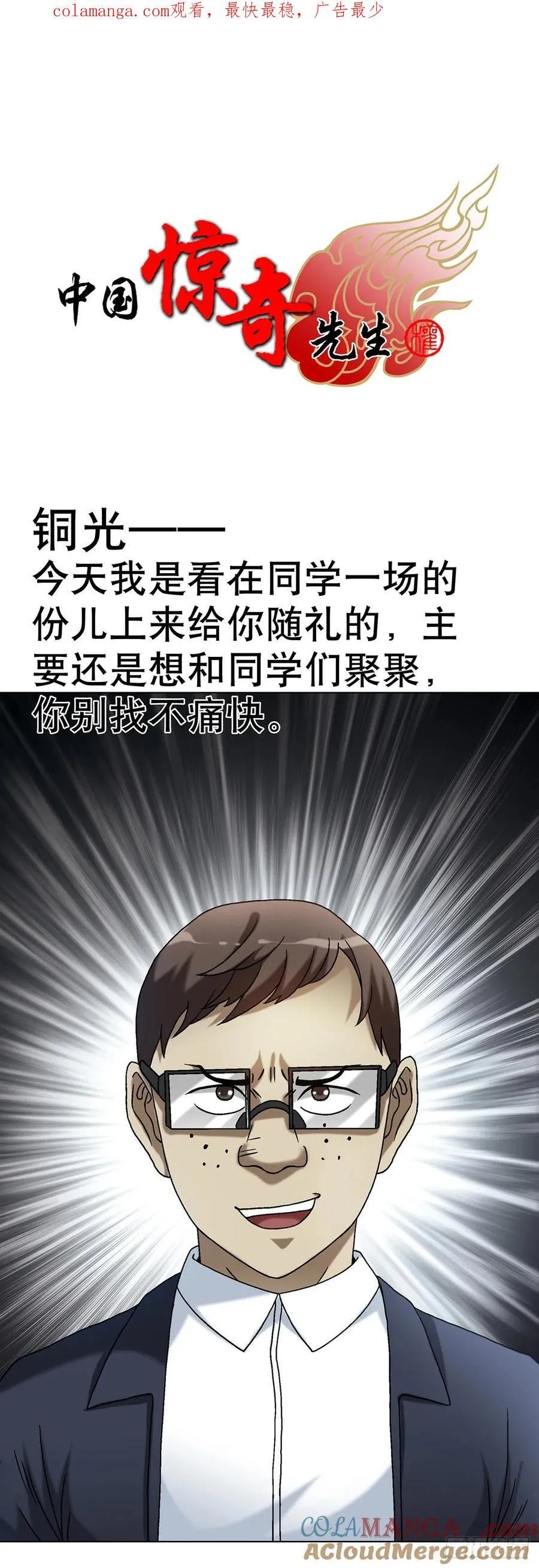 1616 势利眼0