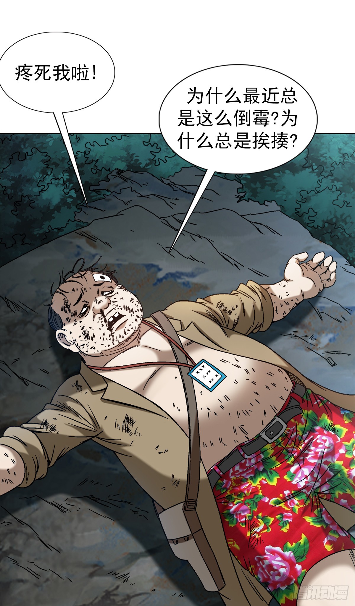 1429 秘密筹备7