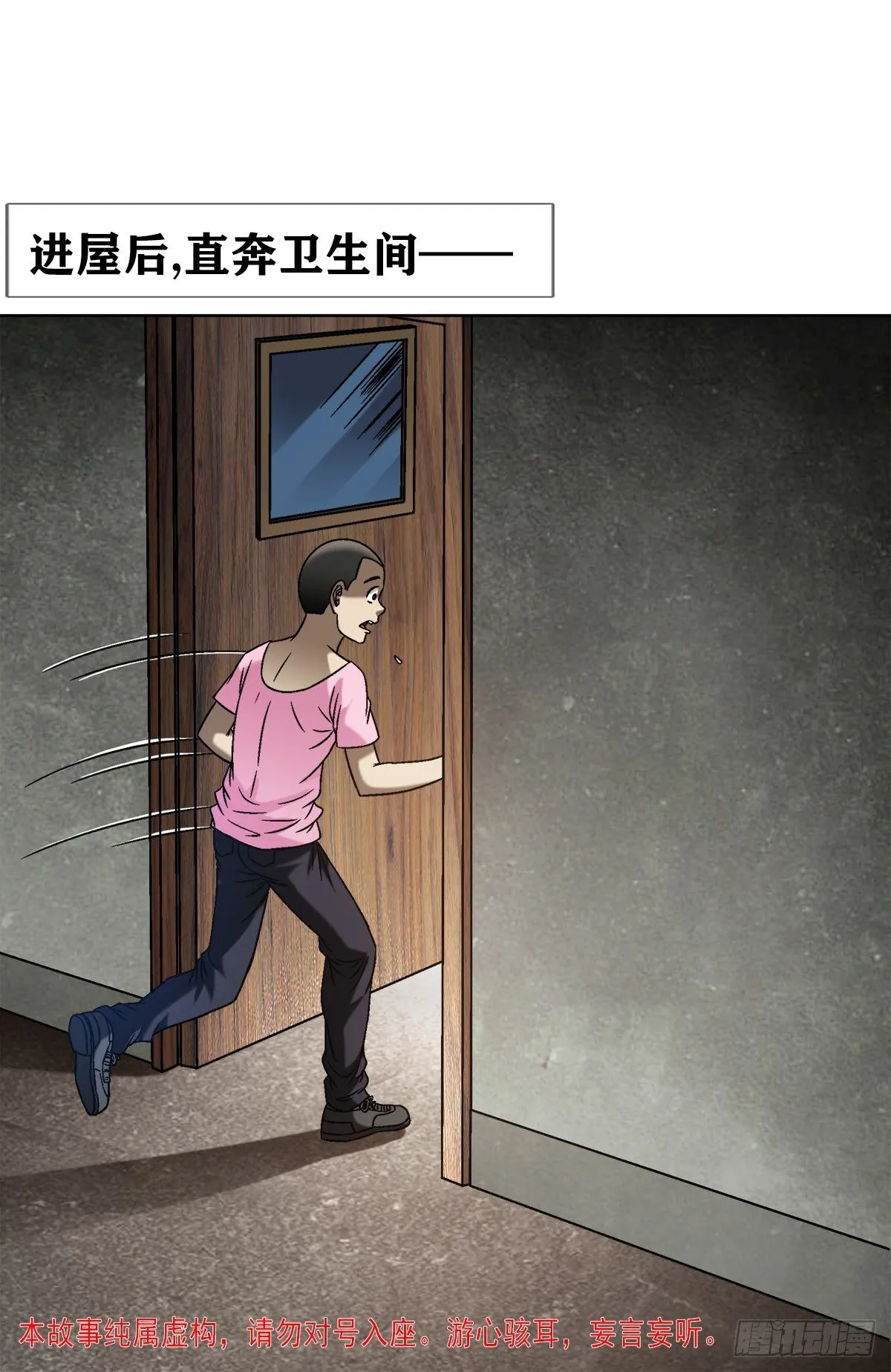 1553 招魂2