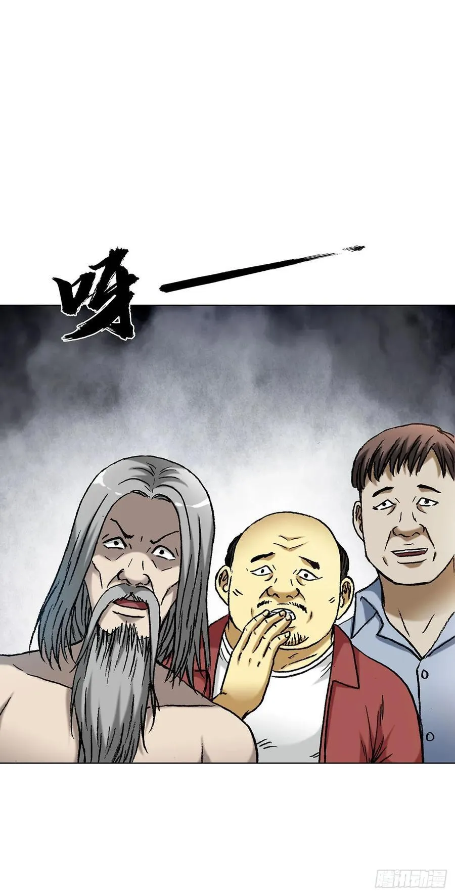 1595 勇闯隐仙山7
