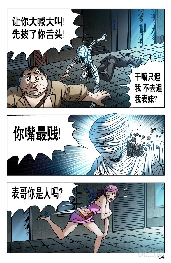 553 放大招3