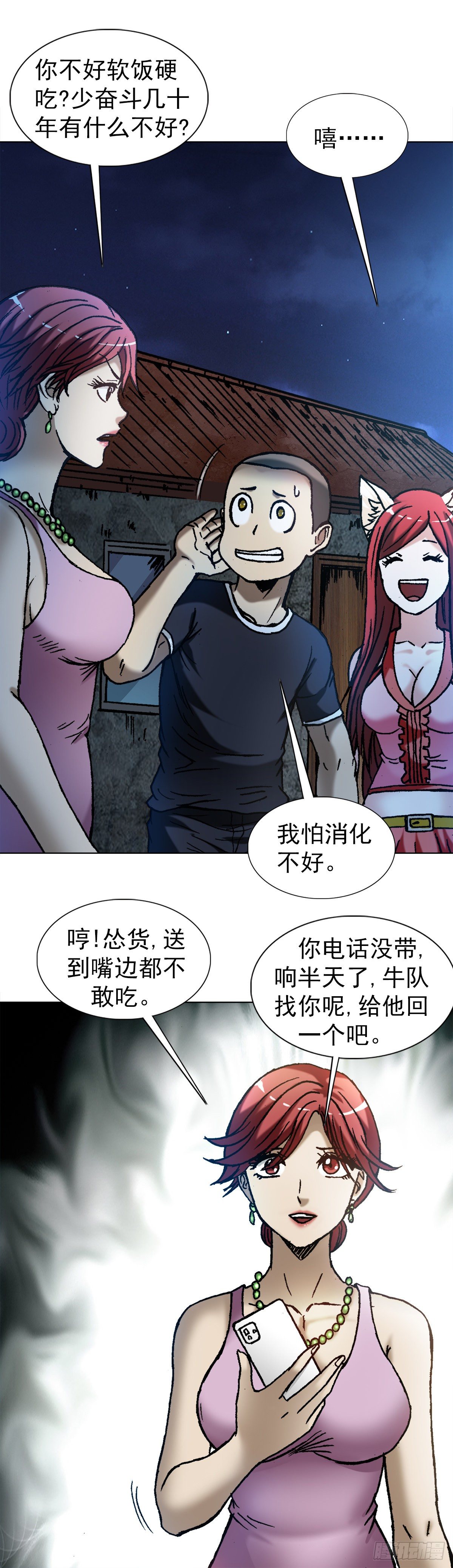1281 常回家看看5