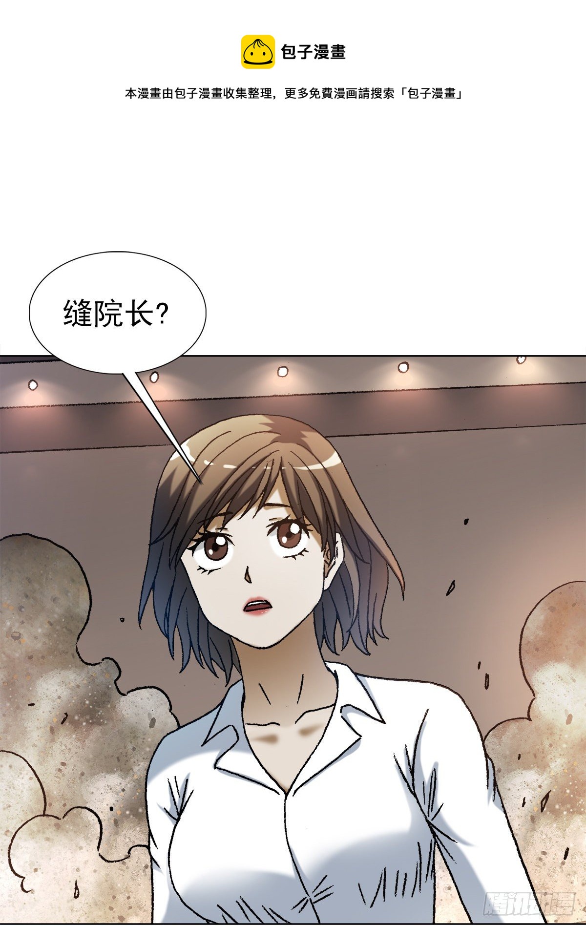 1273 邻居12