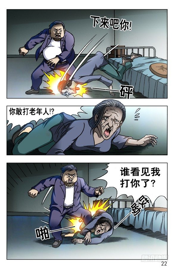 561 神秘的坛子1
