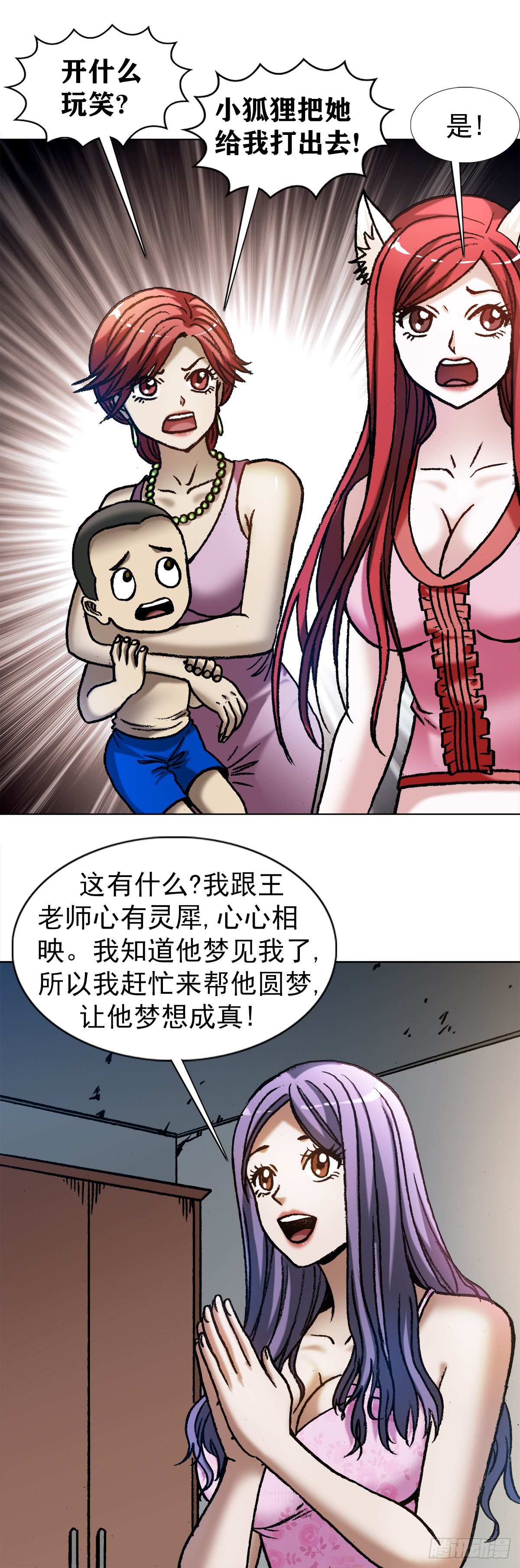 1284 夜有所梦15
