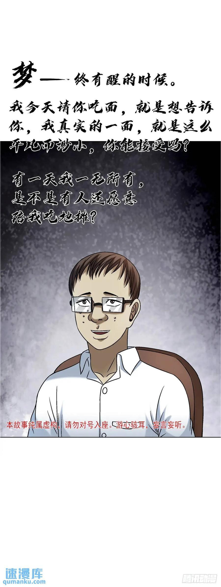 1562 殊死一搏2