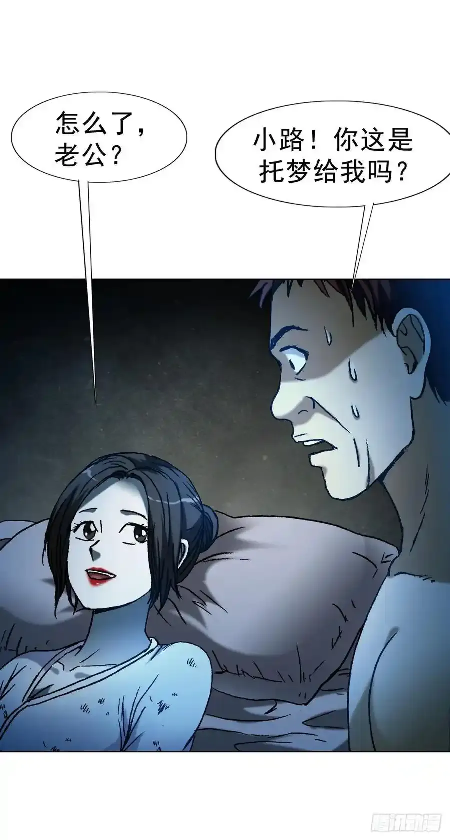 1592 复活49