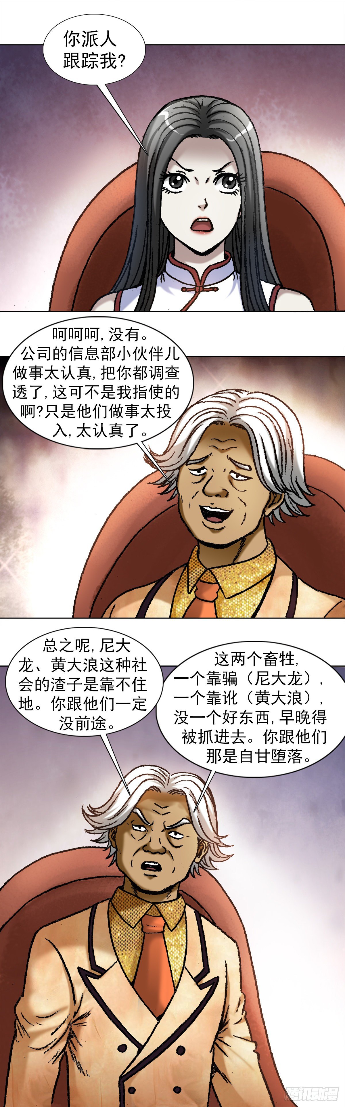 1039 老鼠见猫1