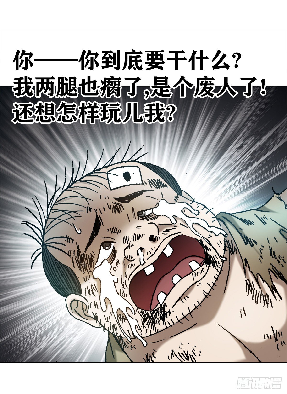 1133 暗箭伤人15