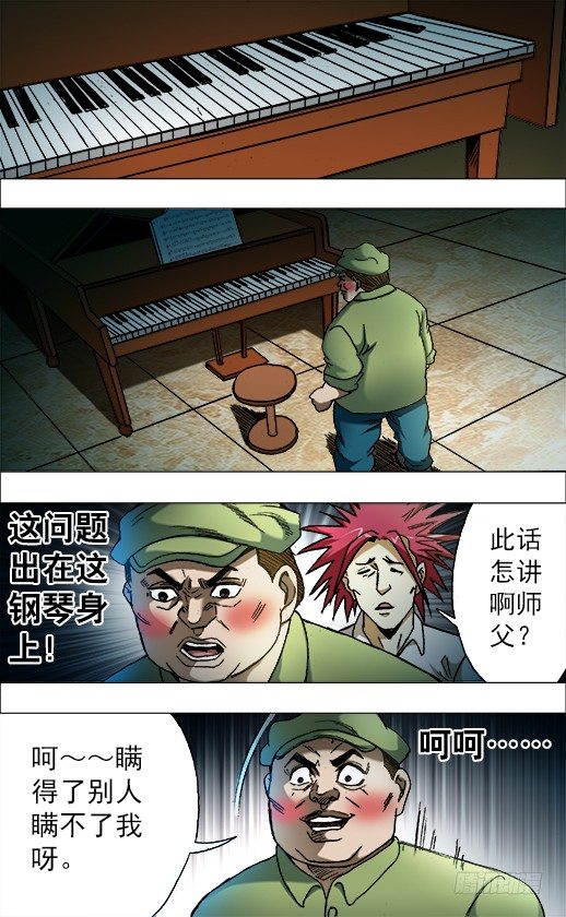 677 戳要害8